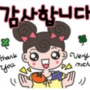 동문넘버원공인중개사사무소 이미지