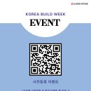 코스모코리아 이미지