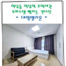 부동산정담공인중개사사무소 이미지