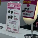 으뜸플러스안경 울산전하점 이미지