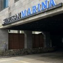 성산 마리나 호텔 이미지