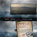 박해일-성지루, '극락도 미스터리' 파해 친다! 이미지