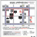 대전우리병원빌딩 이미지