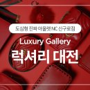 NC 신구로점 1층 이미지