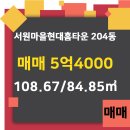 골드공인중개사사무소 이미지