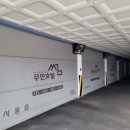 썸무인호텔 이미지