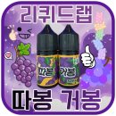 따봉과일 이미지