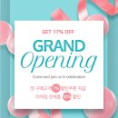 해브코리아 이미지