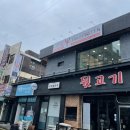 우송대학교 남문 사거리 | 대전 대동 맛집 더랍스터 랍스터 버터구이 집들이 캠핑음식 추천