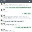 부정부수 신고합니다 이미지