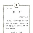 (주)신라기업