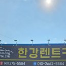화순카서비스