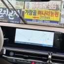 정은농장 | [대구 근교/가창/청도] 제철 미나리 삼겹살 맛집 &#34;가창골 미나리 복분자 농장&#34;