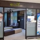 메디모아의원 이미지