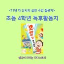 주식회사 온포인트