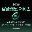 (주) 린데코리아 네이버블로그