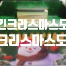 던킨수원매교점
