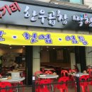 댓기리한우곱창 이미지