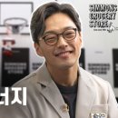 유원한의원 컨슈머타임스