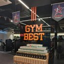 베스트짐 | 공간이 넓어서 쾌적했어요! 독산동헬스장 <짐베스트> 만족후기