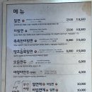 가온밀면 이미지