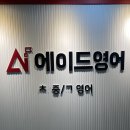 탑학원 - 수원시 장안구 장안로29번길 1 | 탑학원
