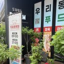도담과일야채
