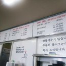 구룡황토펜션 이미지