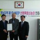 상아농장