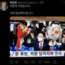 소드에서 이낙연 밭갈이 하러 오면 이 짤 보여주셈 이미지