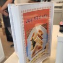 마리네달콤부엌