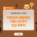 만능카서비스 네이버블로그