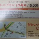 문호프 Daum카페