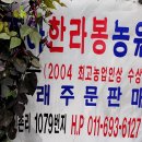 조아농원 이미지