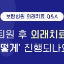 의료법인 보람의료재단 보람병원 이미지