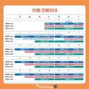 세종365의원 이미지