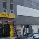 LEE 당구장 이미지