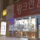 밝은안경삼계점 티스토리