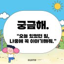 하트음악학원