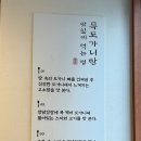 어주곰탕 네이버블로그