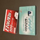 새보령약국 이미지