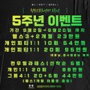 천우스포츠센터 이미지