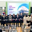 성북동 행정복지센터 이미지