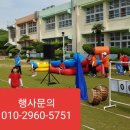경호초등학교 이미지