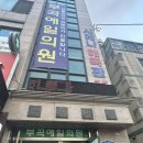 해독찜질디톡스 | 의왕 찜질 데이트 ㅣ 의왕 시에나해독관 디톡스 해독찜질 후기