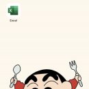 (주)엑셀온 이미지