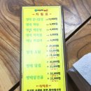 바람부리 명태찜 네이버블로그