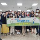 양주동행정복지센터 이미지