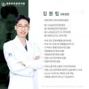 옥정경희한의원 이미지