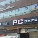 탐스피씨카페 이미지